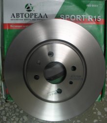 Диск тормозной вентилируемый R15. Автореал.